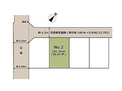区画図：全区画30坪以上、建築条件なしの売地。自分のライフスタイルに合った家を建てたい方にぴったりです。お気軽にお問い合わせください！