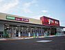 周辺：【スーパー】ヤオコー　志木宗岡店まで600ｍ