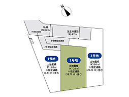 志木市上宗岡1丁目　建築条件無売地　全3区画　(丸井志木店)