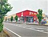 周辺：【スーパー】ヤオコー　一本松南店まで400ｍ