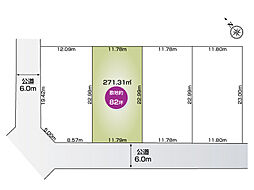 足利市常見町2期2号地　全4区画ファイブイズホーム