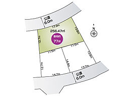 小山市城西2期1号地(全3区画)