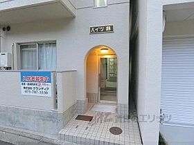 京都府京都市左京区吉田橘町（賃貸マンション1K・1階・10.80㎡） その18