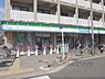 周辺：ファミリーマート　出町店まで600メートル