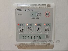 京都府京都市山科区西野今屋敷町（賃貸アパート1LDK・3階・31.31㎡） その25