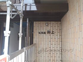 京都府京都市上京区新町通上立売上ル上立売町（賃貸マンション1R・3階・14.00㎡） その24