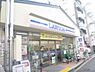 周辺：ローソン　高辻柳馬場店まで230メートル