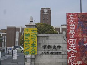 時翔 203 ｜ 京都府京都市左京区吉田神楽岡町（賃貸マンション1K・1階・29.92㎡） その10