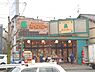 周辺：エムジー　上堀川店まで900メートル