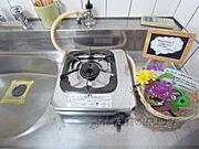 コンロ置き場