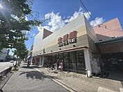 生鮮館なかむら　円町店まで400メートル
