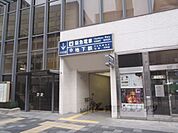 阪急烏丸駅まで650メートル