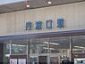 周辺：丹波口駅まで440メートル