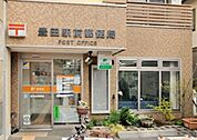 郵便局「豊田駅前郵便局まで190m」