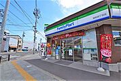 ファミリーマート宮町四丁目店 徒歩10分。 770m