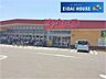 周辺：ウジエスーパー袋原店 徒歩24分。 1900m