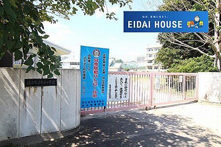 仙台市立向山小学校 徒歩9分。 650m