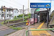 北山駅(JR東日本 仙山線) 徒歩13分。 970m