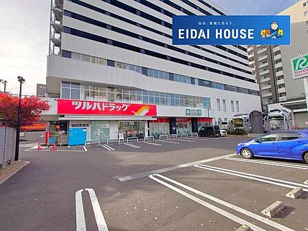 ツルハドラッグ仙台支倉店 徒歩6分。 420m
