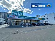 ドラッグセイムス仙台宮町店 徒歩3分。 170m