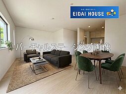 岩沼市早股第4