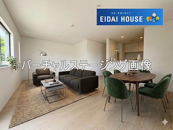 リビング/ダイニング