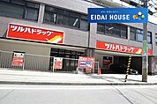 ツルハドラッグ北仙台駅前店 徒歩4分。 300m
