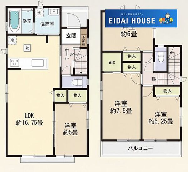 間取りを拡大表示