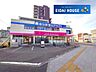 周辺：イオンエクスプレス仙台八幡店 徒歩9分。 690m
