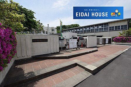 仙台市立西山小学校 徒歩17分。 1300m