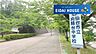 周辺：仙台市立向陽台中学校 徒歩21分。 1670m