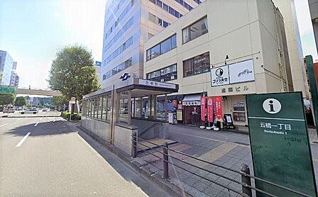 五橋駅(仙台地下鉄 南北線) 徒歩5分。 370m