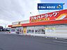 周辺：ツルハドラッグ仙台中山店 徒歩5分。 390m