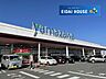 周辺：ヤマザワ吉岡店 徒歩16分。 1220m