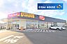 周辺：ツルハドラッグ南光台4丁目店 徒歩8分。 580m
