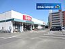 周辺：西友南仙台店 徒歩11分。 850m