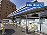 周辺：ローソン仙台小田原3丁目店 徒歩9分。 680m