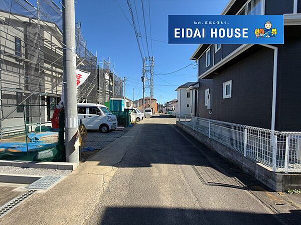 その他を拡大表示