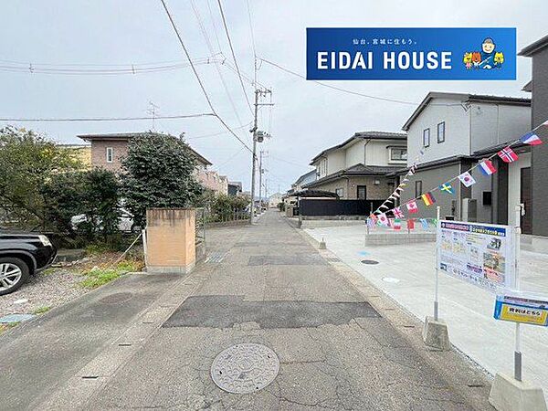 その他を拡大表示