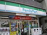 周辺：コンビニ「ファミリーマートまで620m」