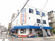 スーパー「ビバーグまで210m」