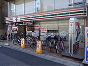 コンビニ「セブンイレブンまで30m」