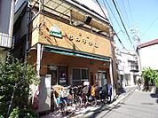 幼稚園、保育園「杉の子学園保育園まで150m」