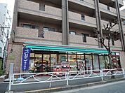 スーパー「まいばすけっとまで610m」