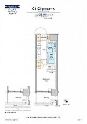 プラウドフラット両国サウス 1Kの間取図画像