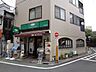 周辺：その他「珈琲館根津店まで640m」