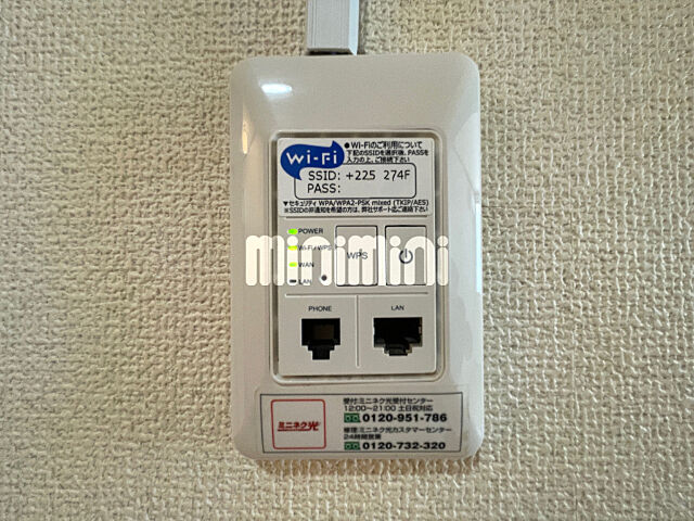 設備