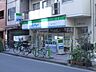 周辺：コンビニ「ファミリーマートまで200m」