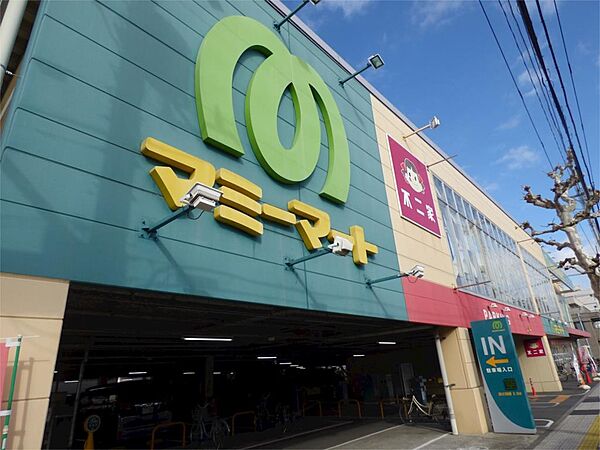 画像18:マミーマート 川口芝店（251m）