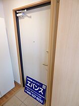 エルハイム並木 202 ｜ 埼玉県川口市並木２丁目（賃貸マンション1K・2階・21.26㎡） その22